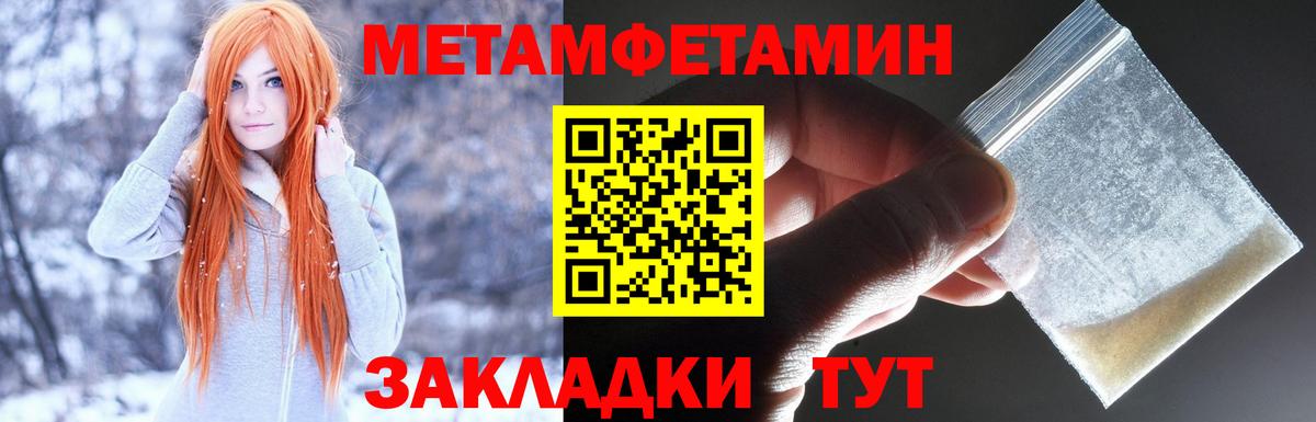 АМФЕТАМИН  Вход с VPN  Амфетамин  Большой Камень  Амфетамин Розовый 