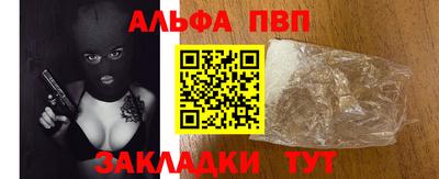 меф VHQ Можайск
