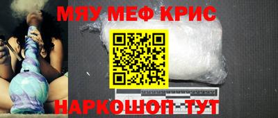 кокс Моздок
