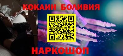кокс Моздок