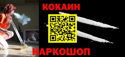 кокс Моздок