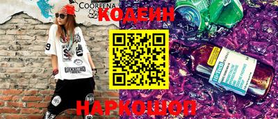 кокс Моздок