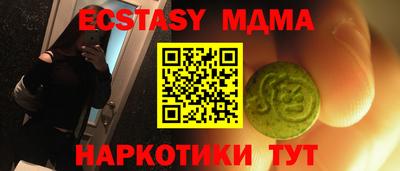 меф VHQ Можайск
