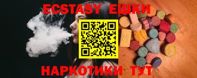 меф VHQ Можайск