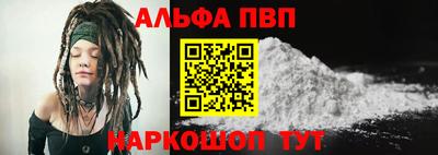 Альфа ПВП Можга