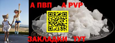меф VHQ Можайск