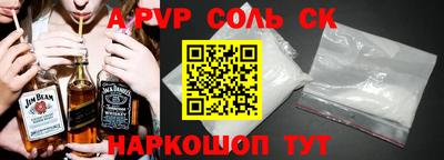 кокс Моздок