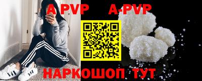 меф VHQ Можайск
