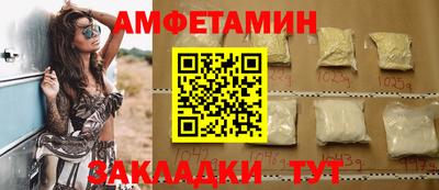 меф VHQ Можайск
