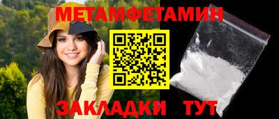 кокс Моздок