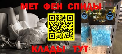 меф VHQ Можайск
