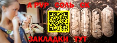 меф VHQ Можайск