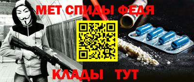 меф VHQ Можайск