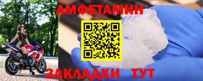 меф VHQ Можайск