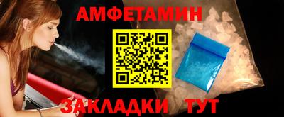 меф VHQ Можайск