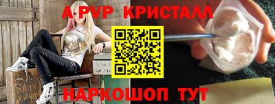 Альфа ПВП Можга