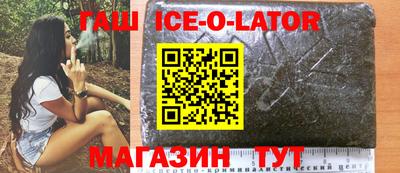 кокс Моздок