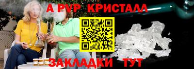 меф VHQ Можайск