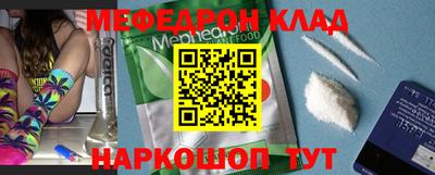 кокс Моздок