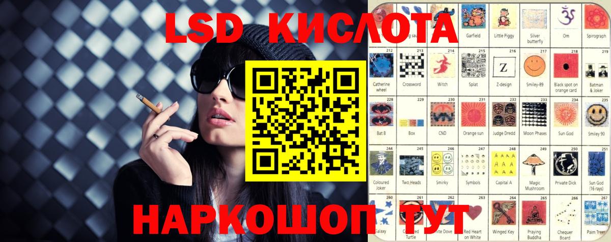 Лсд 25 экстази кислота  Лсд 25 экстази кислота  Вход с VPN  Большой Камень 