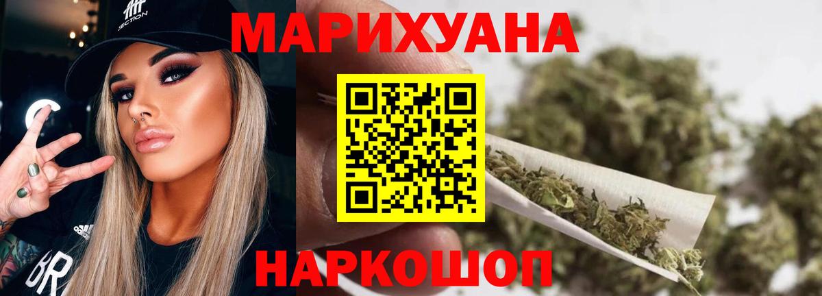 Канабис Bruce Banner Большой Камень